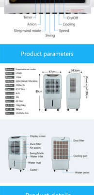 220V 3'ü 1 Arada Evaporatif Hava Soğutucu 7.5H Zamanlayıcı Sessiz Ev İçin Çalışma