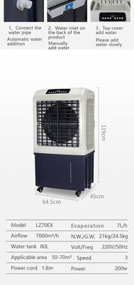 Veranda için 200W Dış Hava Soğutucuları, 80L tank Büyük Evaporatif Hava Soğutucu